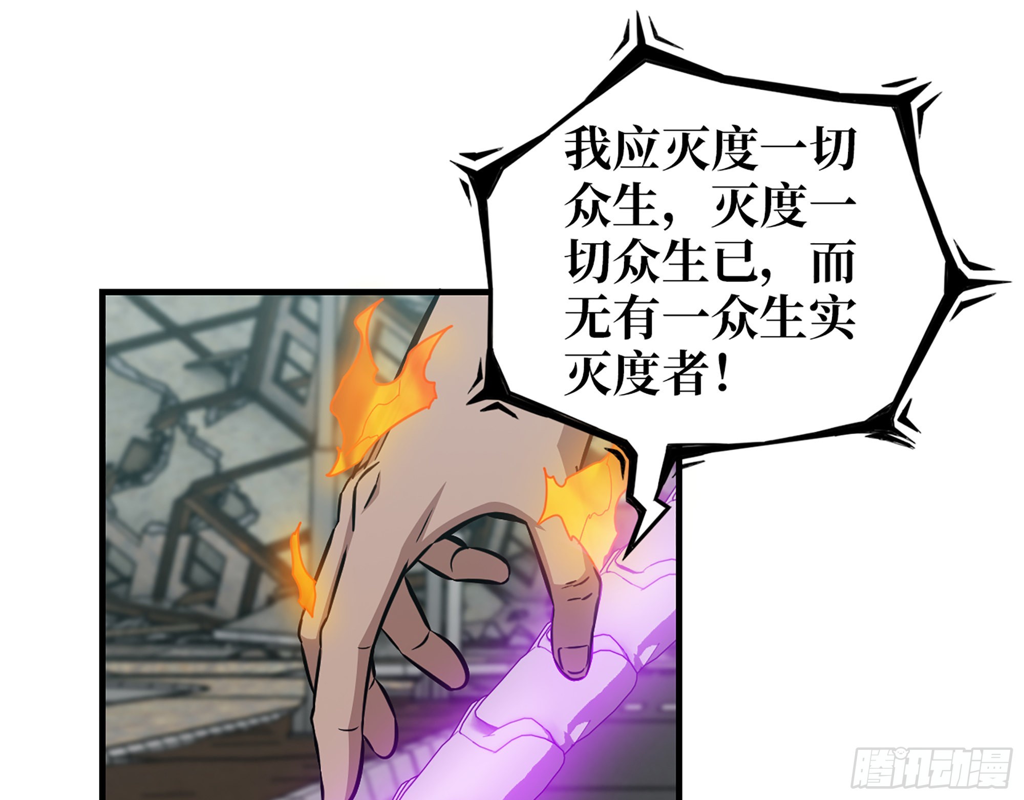 599- 速战速决31