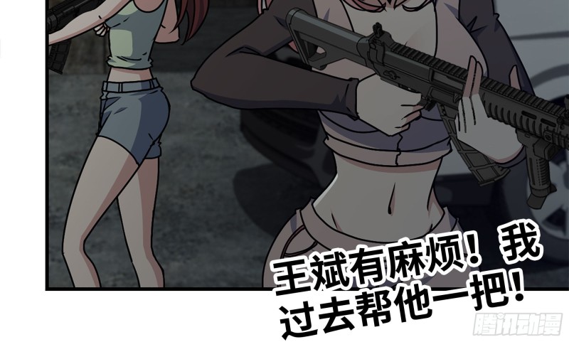 118- 控制寄生97