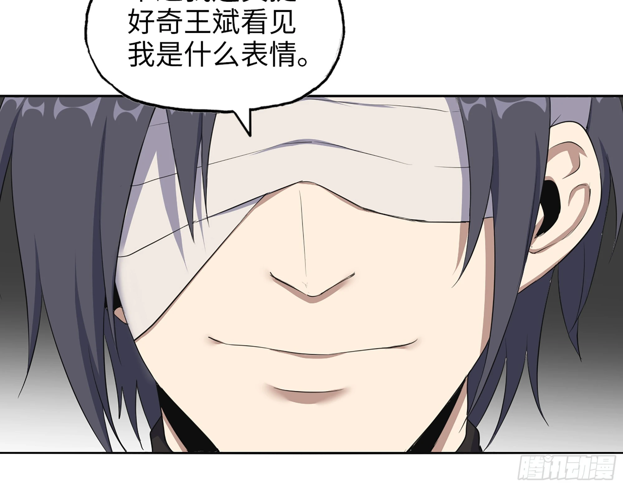 652- 你给我站住！40
