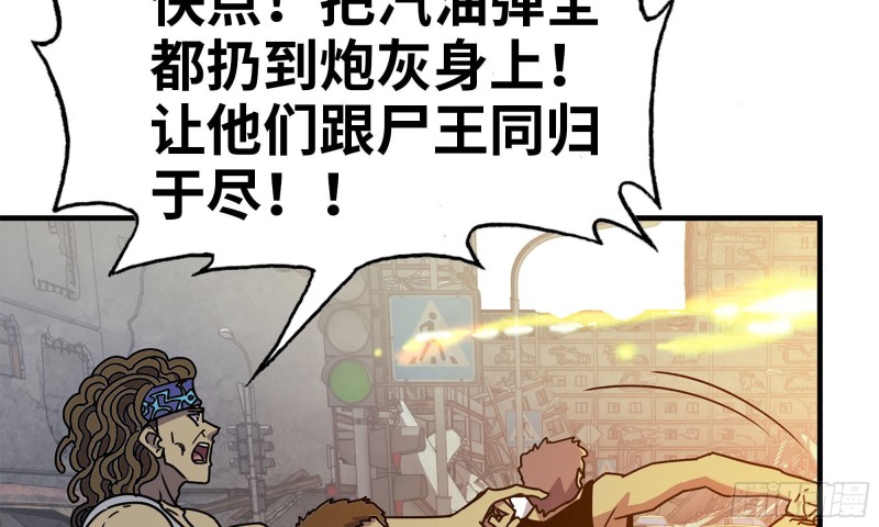 76-打火机17