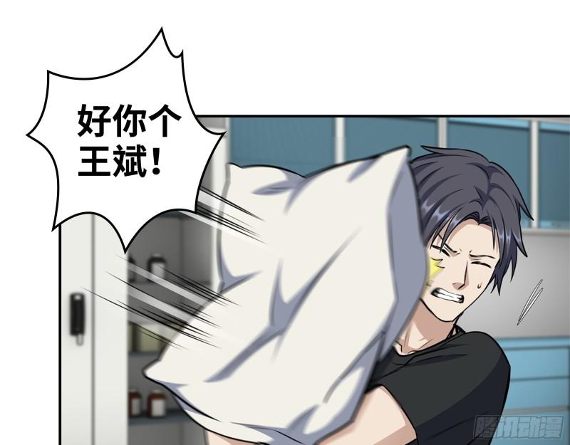 433- 没想到你是这样的人！31