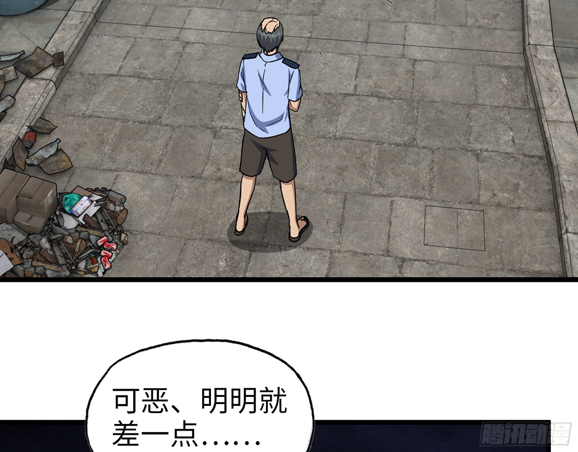 563- 耍花招？22