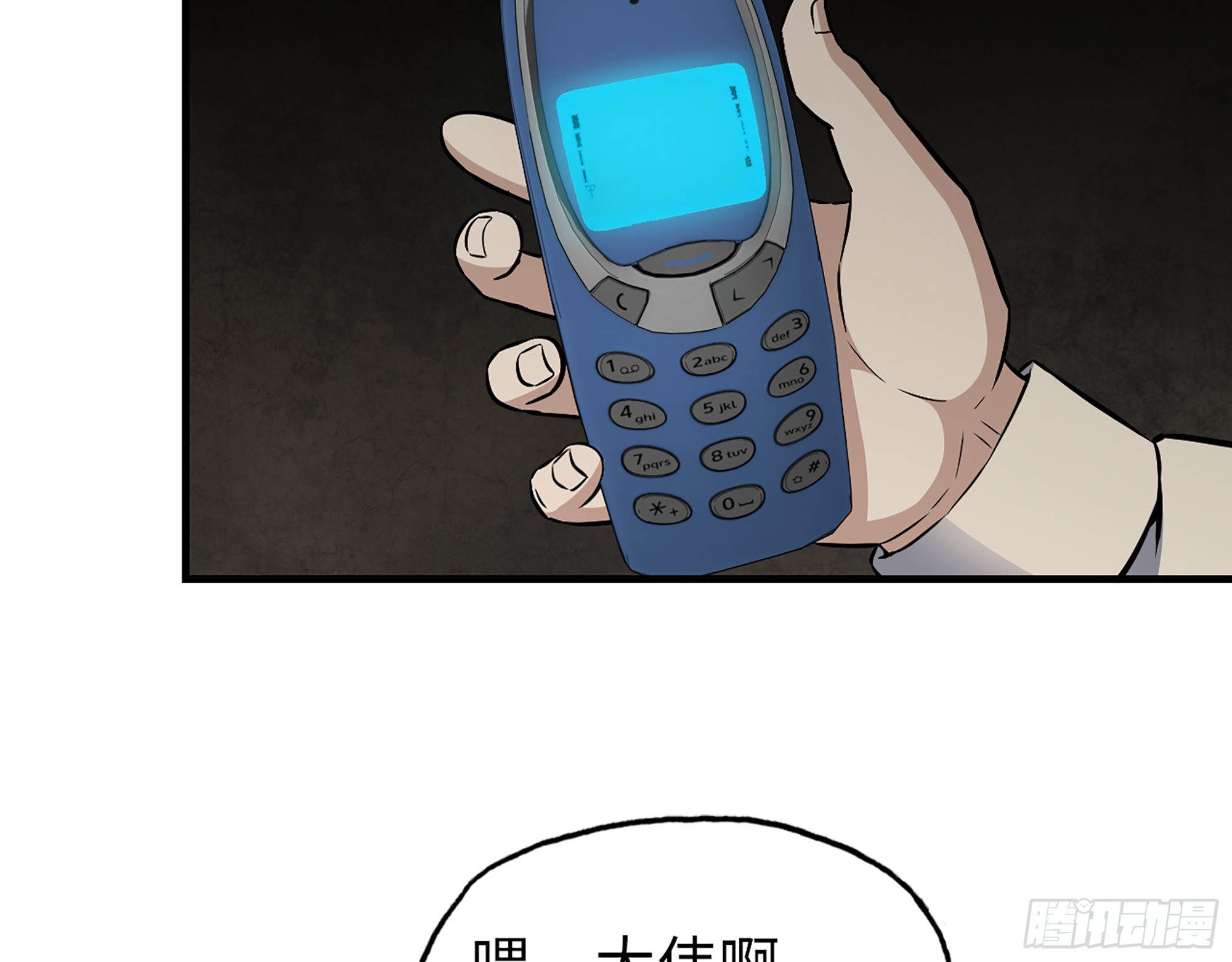 629- 三才者3