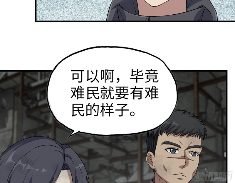265- 潜入准备62