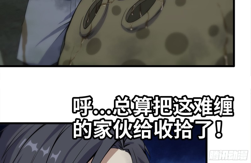 141-阴间宝宝23