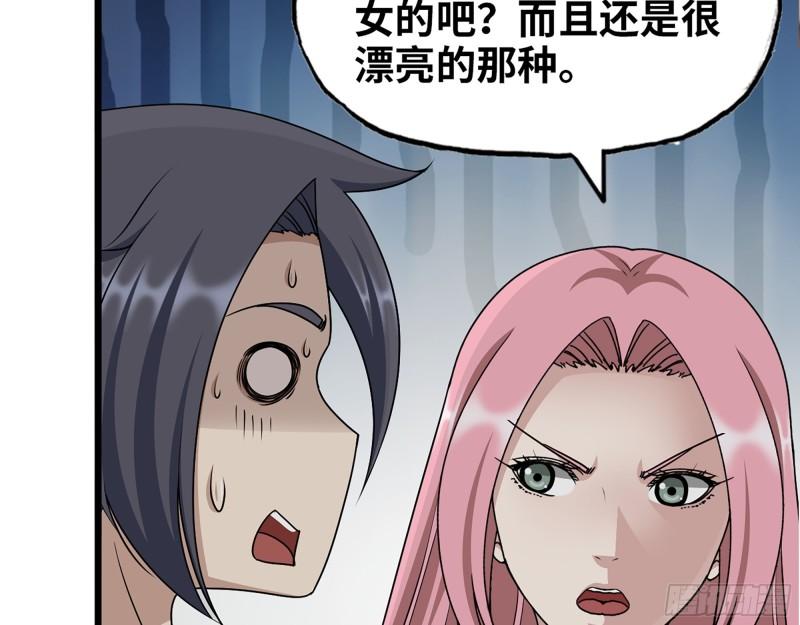 455- 看你服不服气28