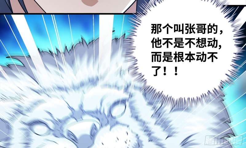 48-突现高人24