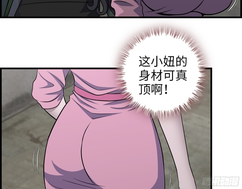 352- 让我变成他吧27