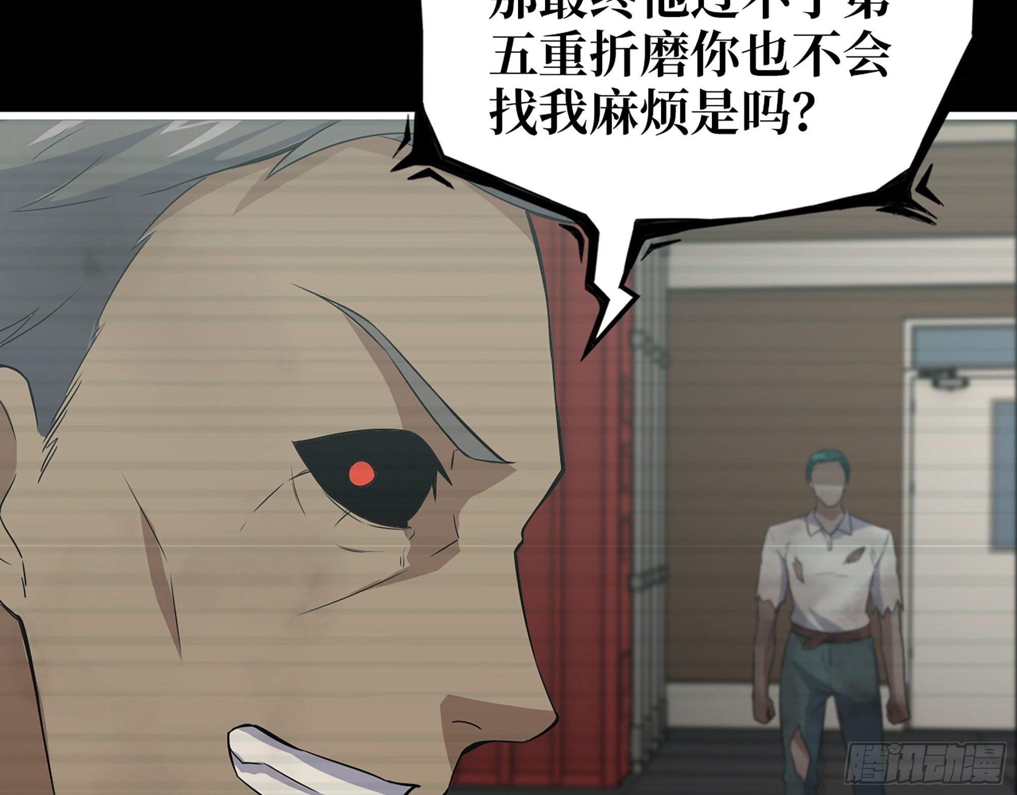 553- 尸王的力量9