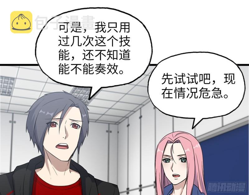 379- 绝境尸王45