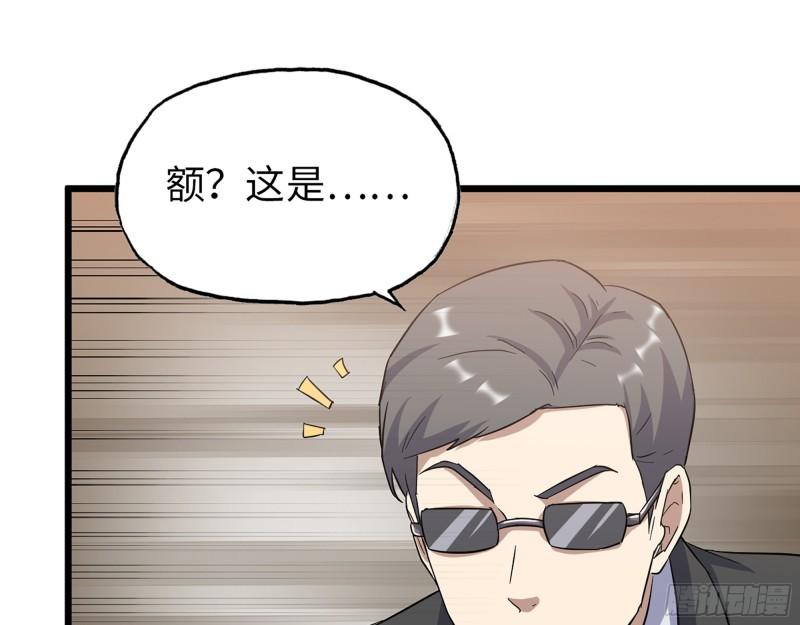 520- 还记得我吗？11