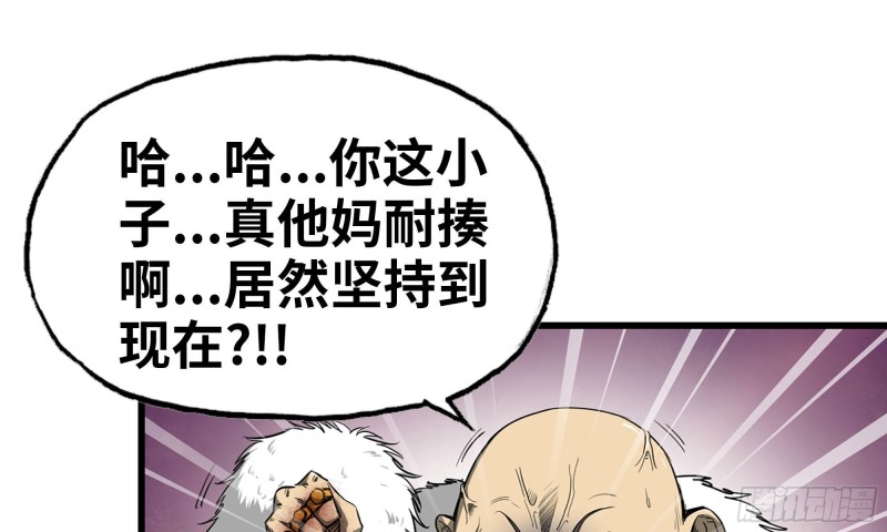 90-凌虐40