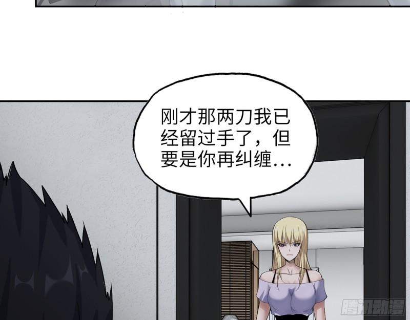 443- 汹涌的恨意4