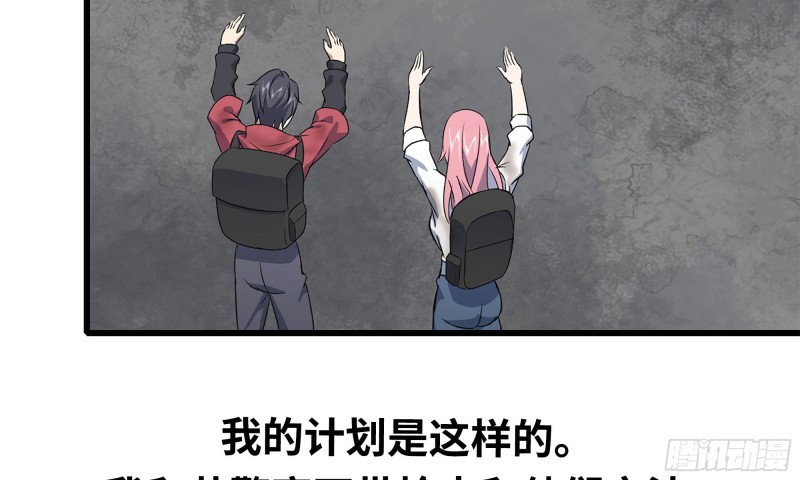 60-路遇帮派68