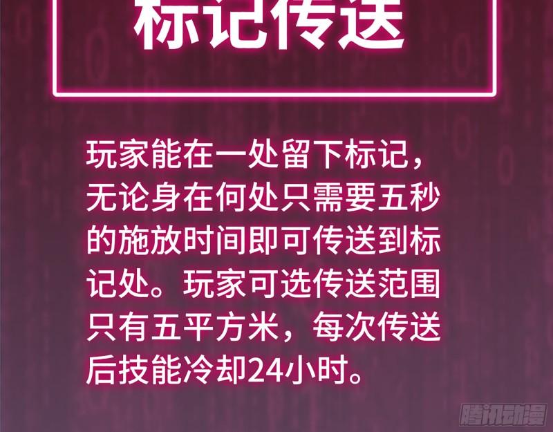 394- 系统升级37