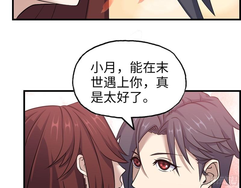 410- 过去的疑点45
