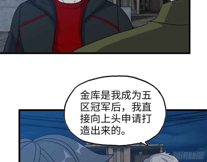 351- 氪金的力量52