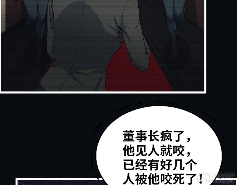 276- 末日真相46