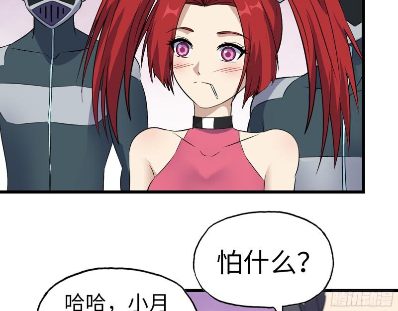 390- 亲亲才能好哦45