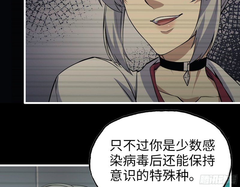 277- 她的阴谋29