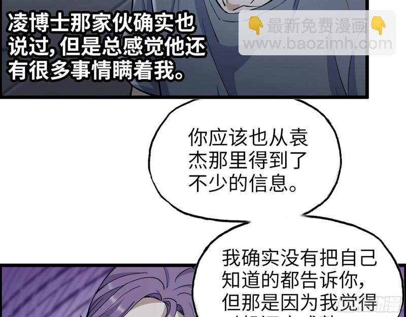 314- 我们来接你了44