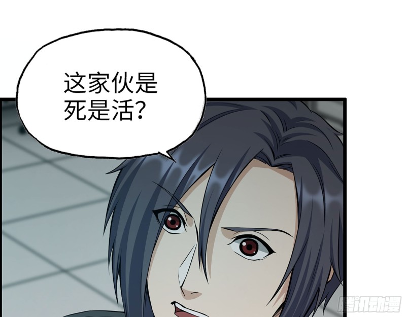 314- 我们来接你了61