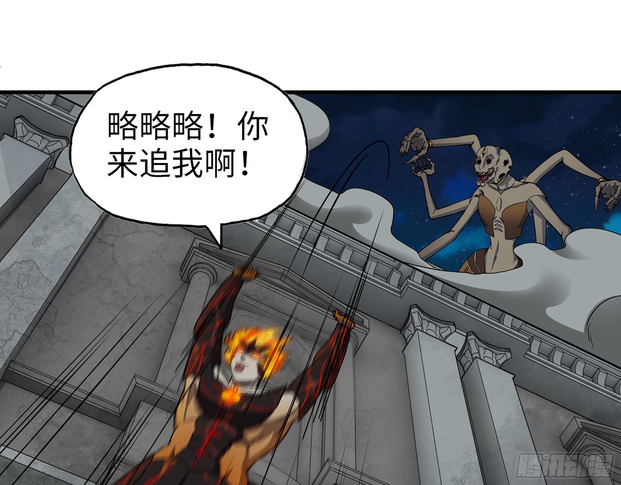 605- 终于找到你7