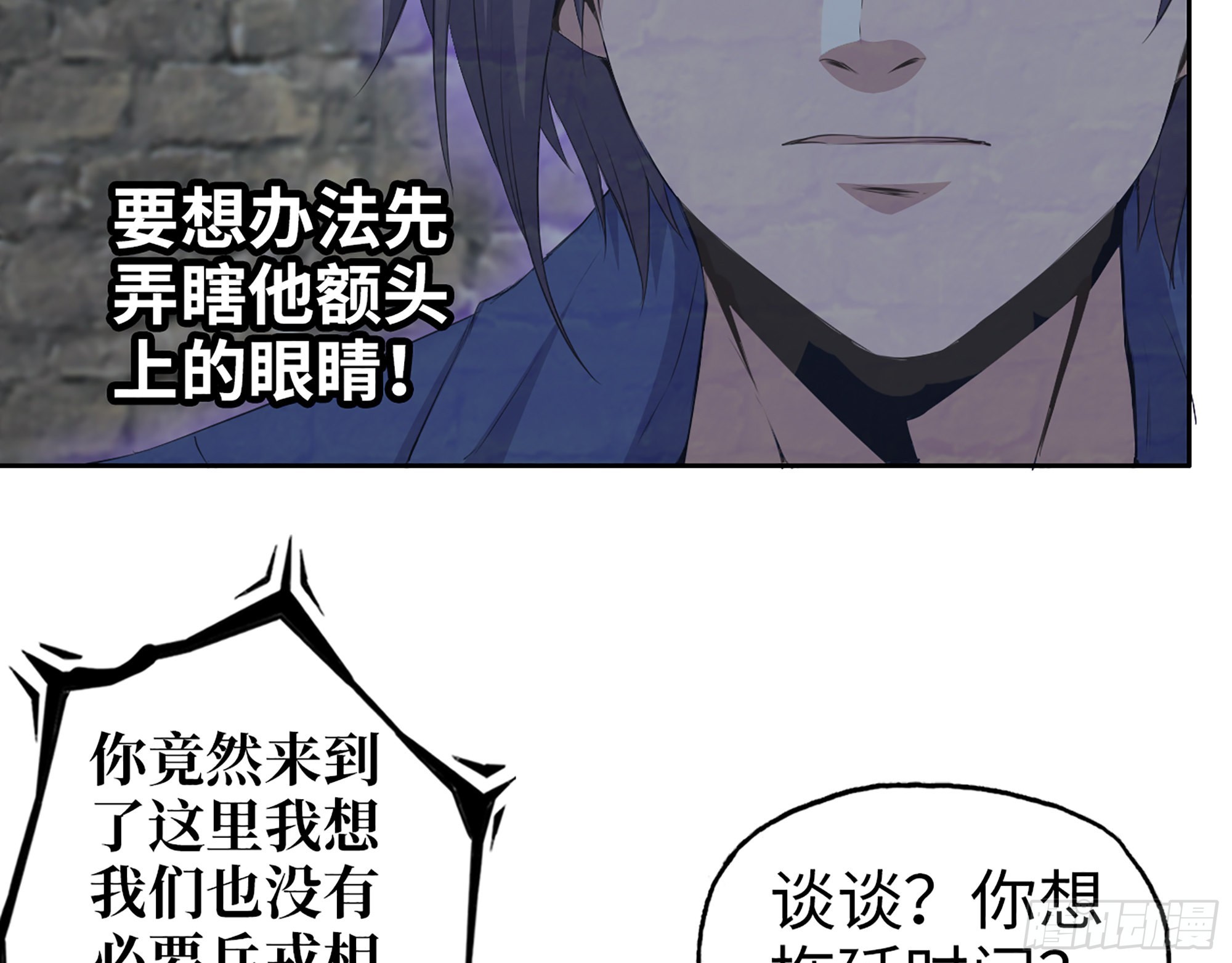 600- 早慧之人52