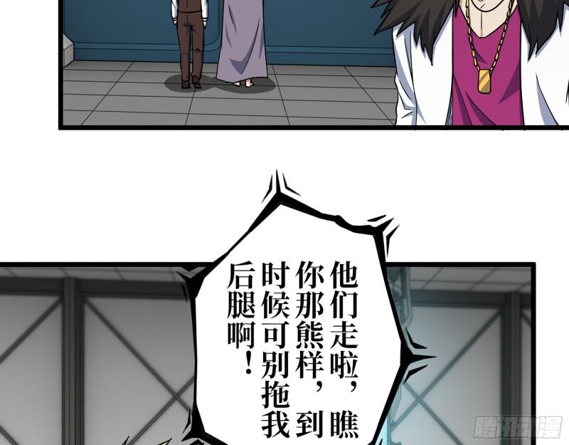 432- 都是一家人22