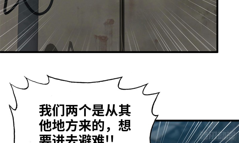 61- 混入成功62