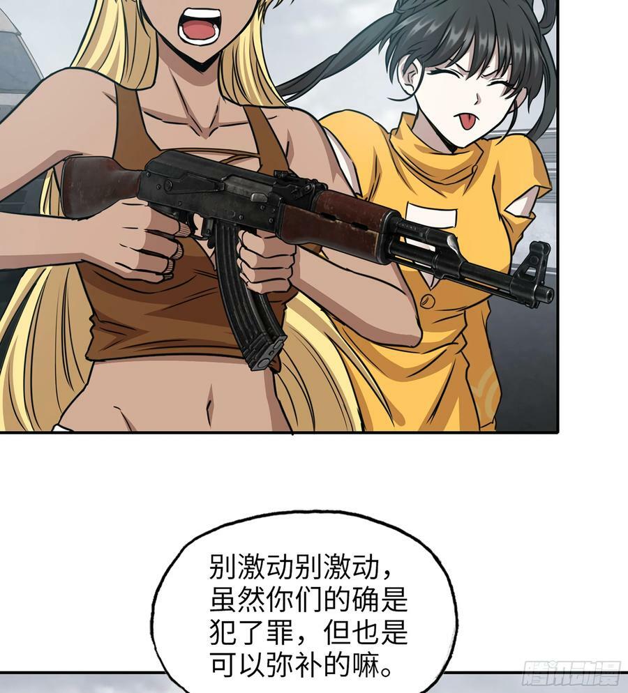 12- 弥补8
