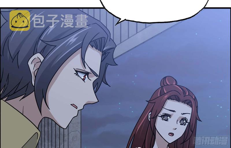 43- 将计就计17
