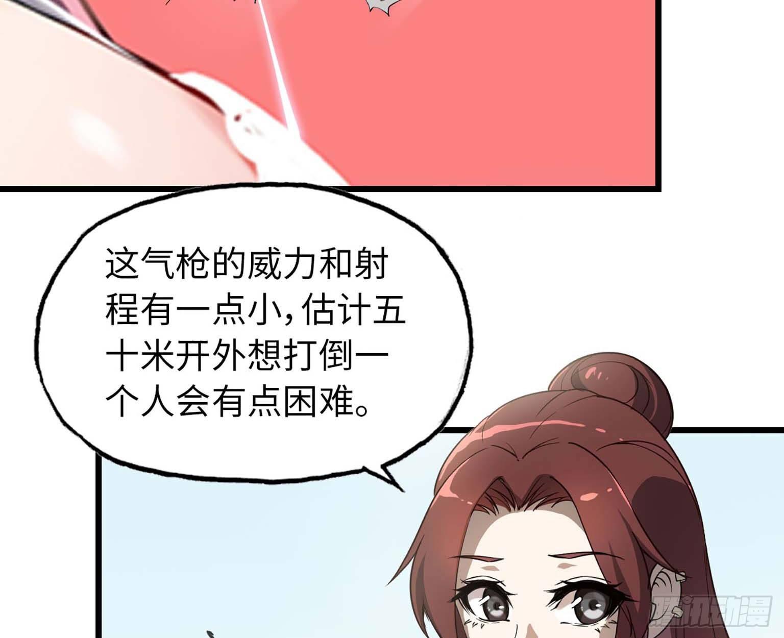 11- 主动出击41