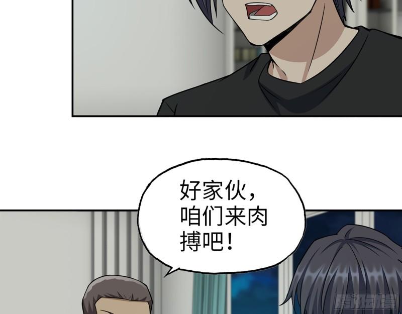 445- 危急时刻！53