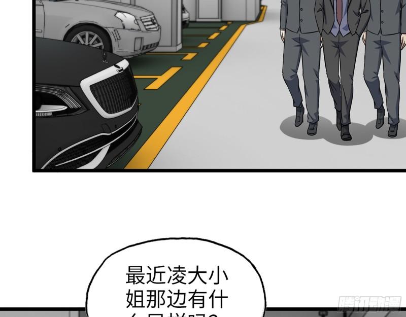 516- 对决7