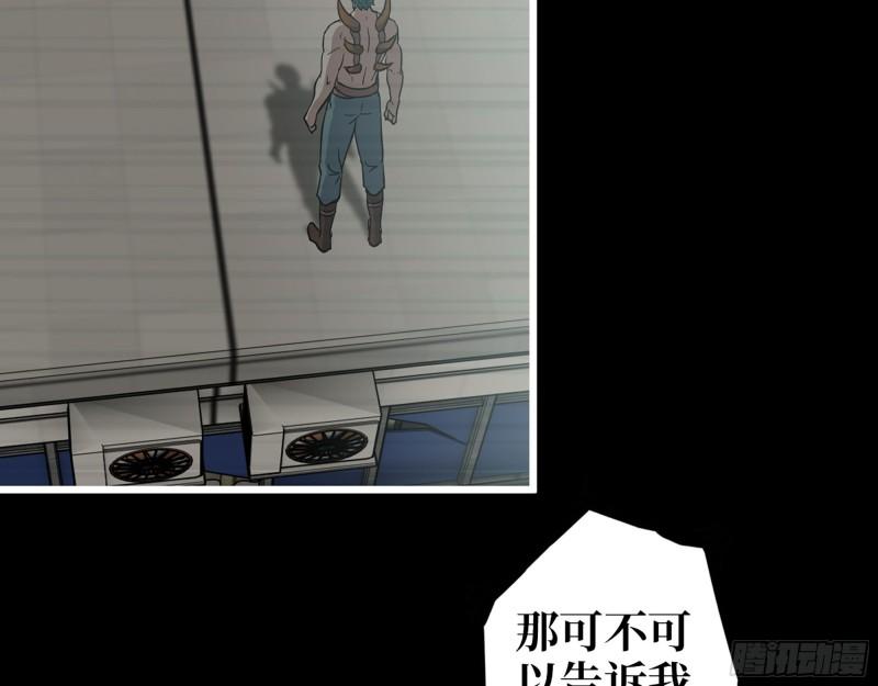 545- 打破僵局9