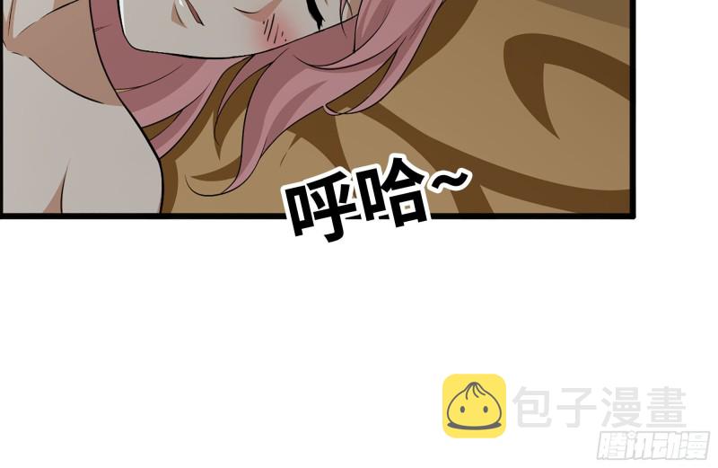 98-失控9