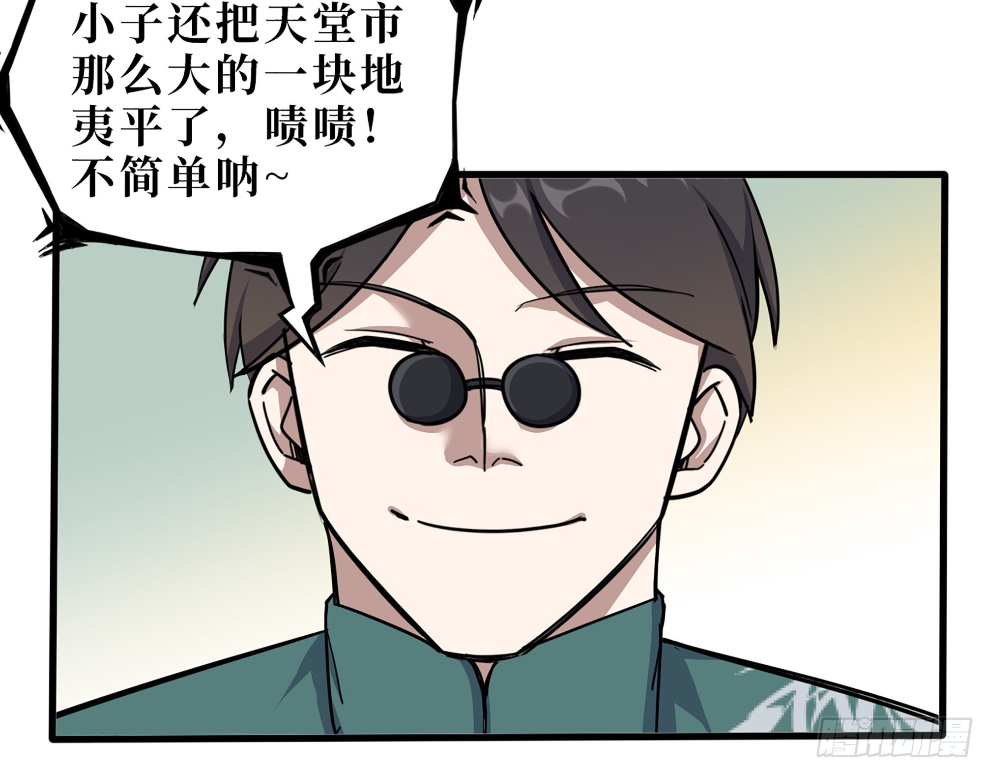 626- 怜悯之心50
