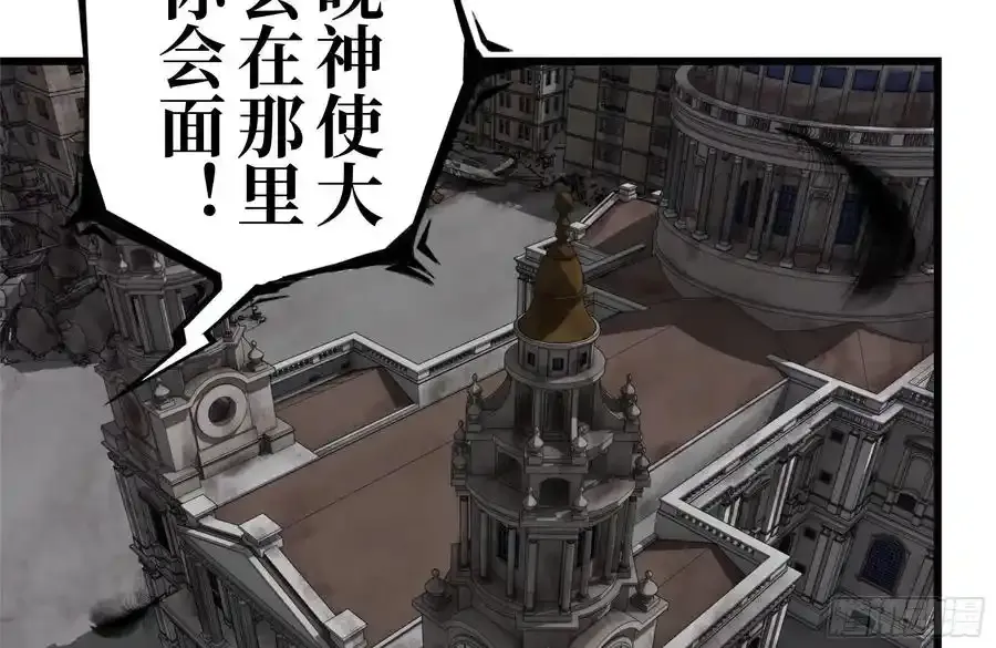 259-三位使徒29