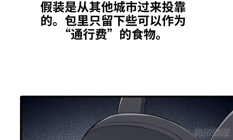 60-路遇帮派76