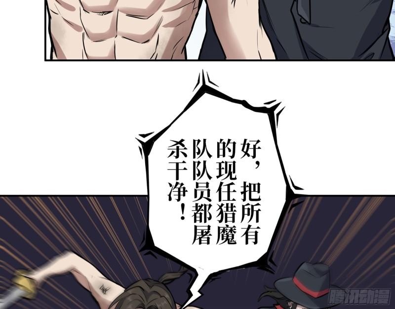 371- 杀人诛心57