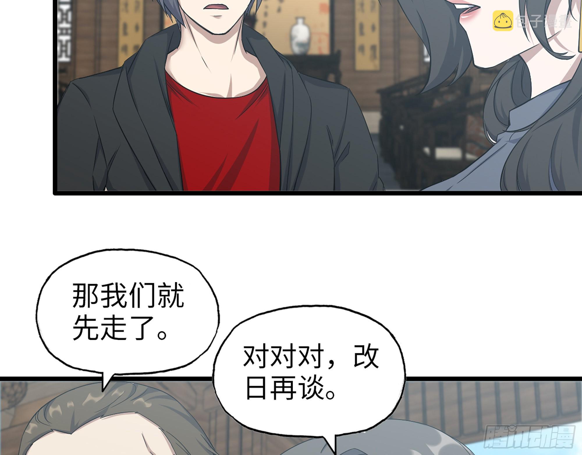 563- 耍花招？45
