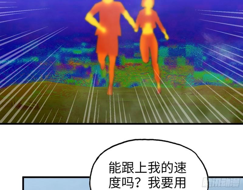 419- 暗中接应3