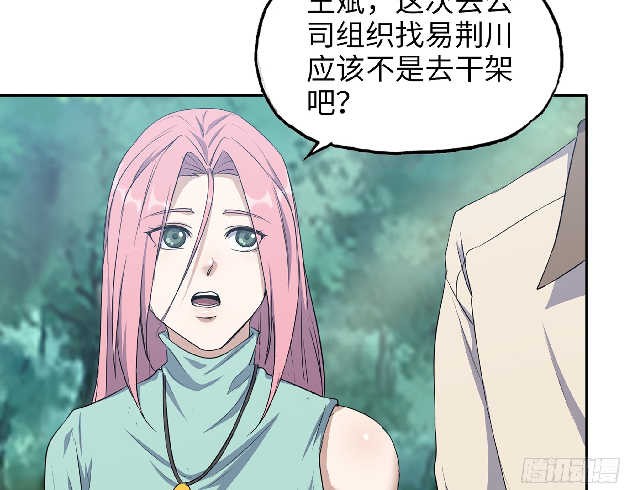612- 错觉5