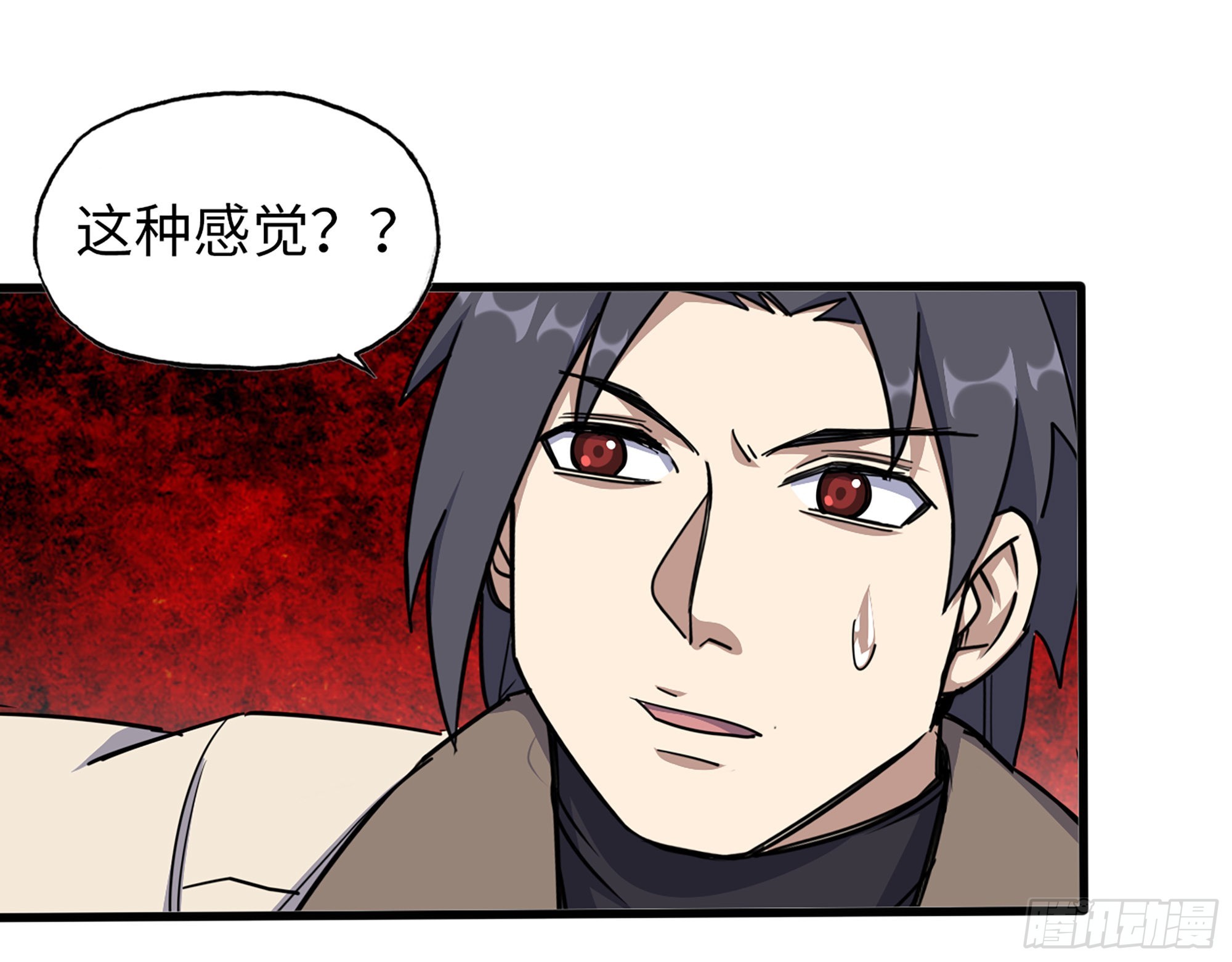 628- 恶臭来源？61