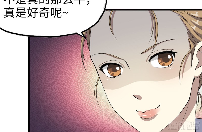 172-下战书70