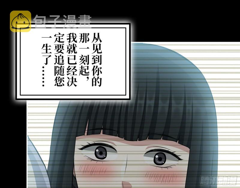 285- 白洁的回忆31