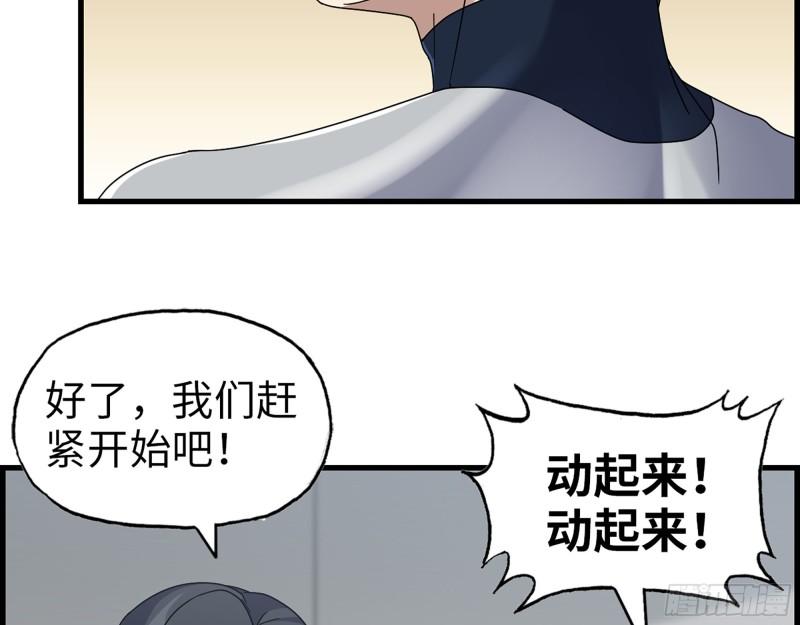 468- 转生48