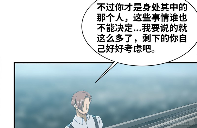 103-苗警官的心意41