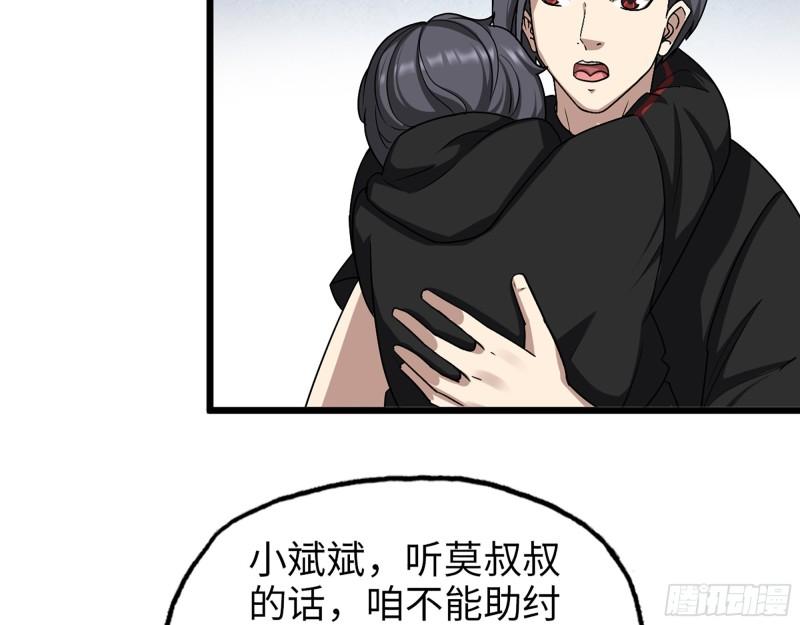 435- 两难的抉择7